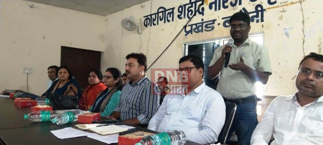 पंसस की बैठक में पेंशन,राशनकार्ड,सोख्ता,मेंडेज,कृषि की मुद्दों पर सदन में हुई चर्चा 4