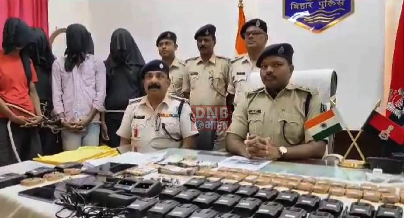 बेगूसराय पुलिस को मिली बड़ी सफलता, एक लाख पंचानवे हजार नगद, तैंतीस पीस वॉकी टॉकी का डिवाइस,सोलह पीस ब्लूटूथ,एक पीस पेनड्राइव एवं छह मोबाइल समेत पांच मुन्ना भाई को किया गिरफ्तार 3