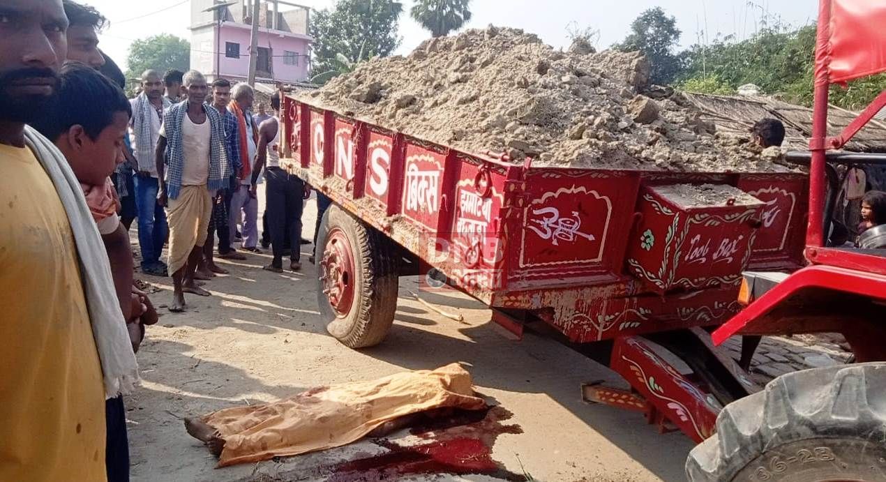 बछवाड़ा के शिबूटोल गांव में ट्रेक्टर की चपेट में आने से पांचवी कक्षा के छात्र की मौत,आक्रोशित ग्रामीणों ने किया सड़क जाम 4