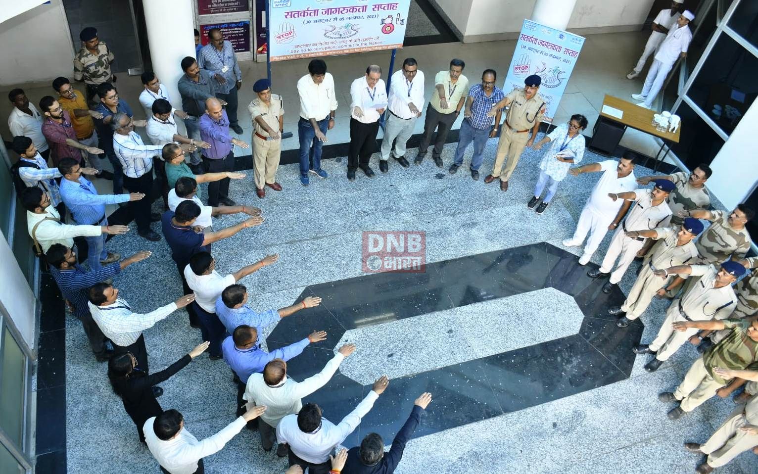 एनटीपीसी बरौनी में सतर्कता जागरूकता सप्ताह 2023 का शुभारम्भ प्रशासनिक भवन में किया गया 2