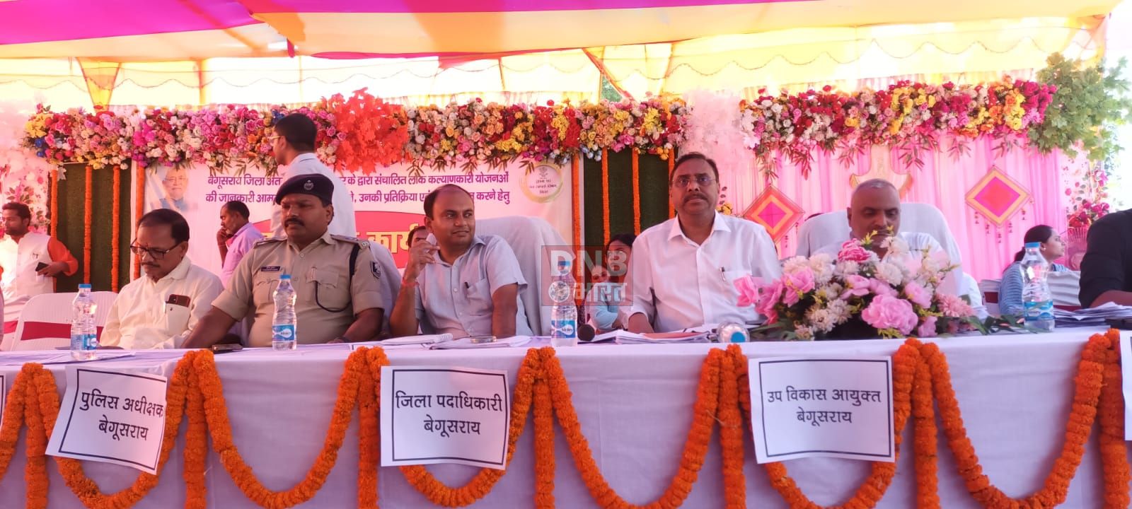 वीरपुर में जनसंवाद कार्यक्रम में डीएम बेगूसराय ने सुनी लोगों की समस्या 3