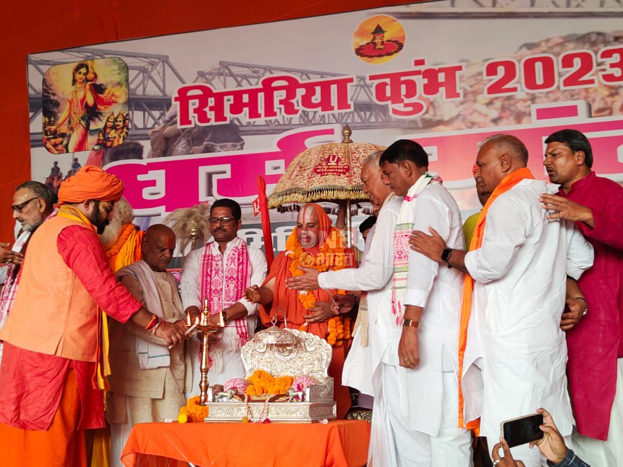 हम अपने अतीत के गौरव को फिर से प्राप्त करें यही सिमरिया महाकुंभ की सार्थकता है - चिदात्मन जी महाराज 2