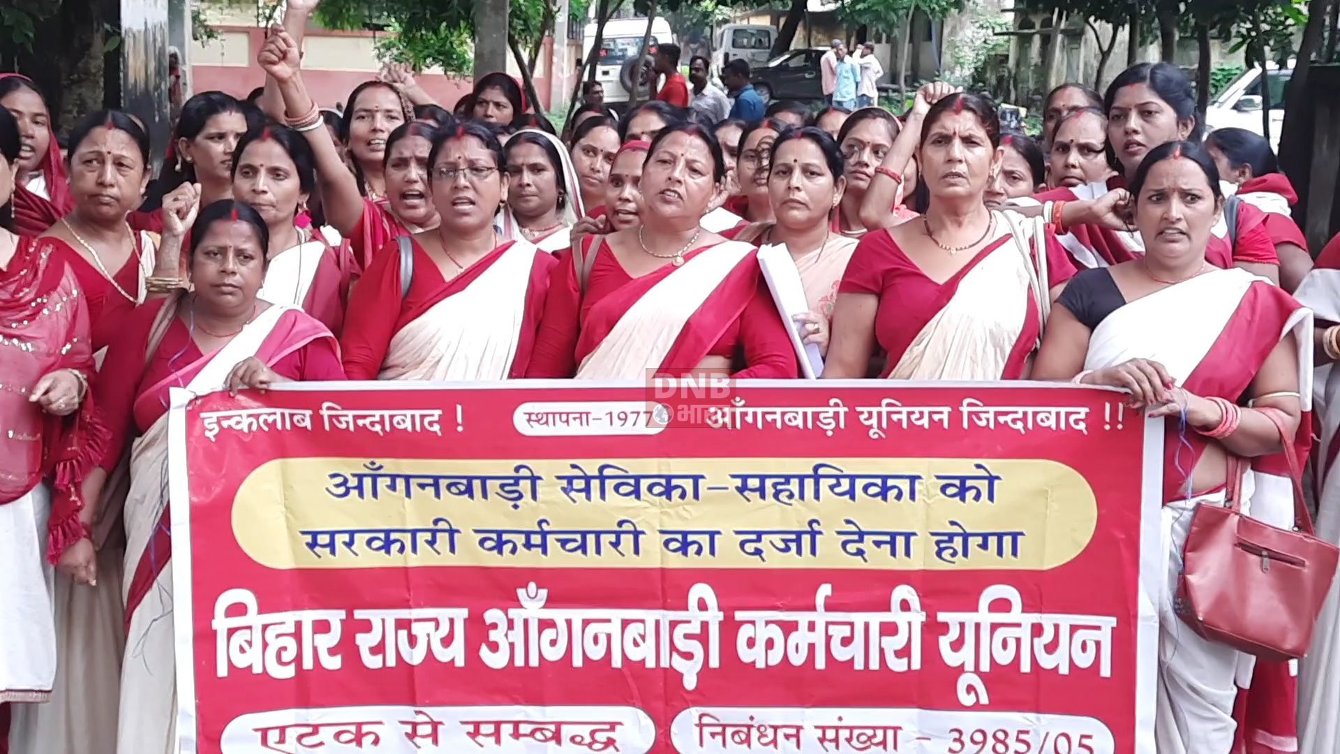 भगवानपुर प्रखंड में अपनी पांच सूत्री मांगों को लेकर बिहार कर्मचारी यूनियन के बैनर तले आंगनबाड़ी सेविका एवं सहायिकाओं ने किया प्रदर्शन 2