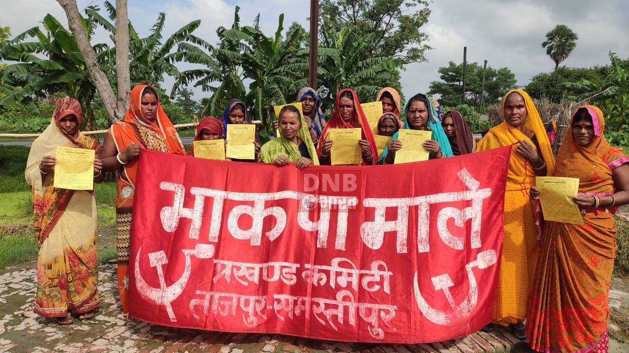 समस्तीपुर:मनमाना टैक्स वसूली के खिलाफ दलित-गरीबों ने निकाला विरोध मार्च,सरकार के खिलाफ जमकर की नारेबाजी 2