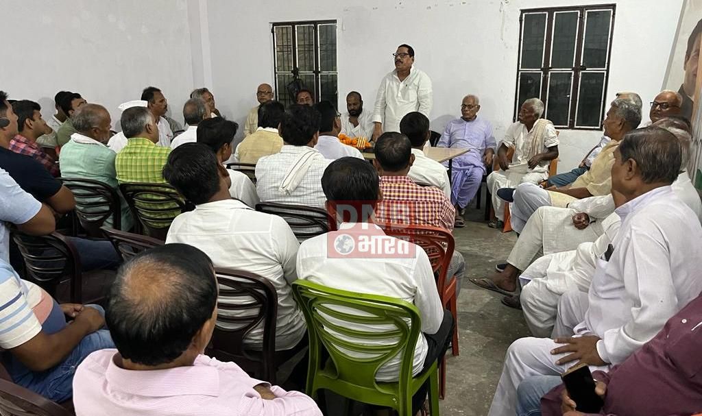 समस्तीपुर:परिवर्तन संकल्प रैली को सफल बनाने के लिए समस्तीपुर जिला कांग्रेस कमिटी के पदाधिकारियों,कार्यकारणी सदस्यों की बैठक 2