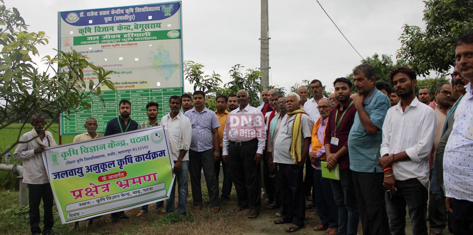 पटना से आए किसानों ने केवीके का किया परिक्षेत्र भ्रमण 3