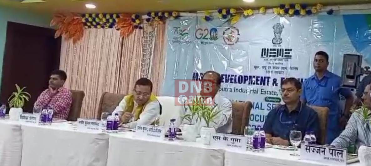 नालंदा:सूक्ष्म लघु एवं मध्यम उद्यम मंत्रालय भारत सरकार द्वारा दो दिवसीय राष्ट्रीय सेमिनार का आयोजन 2