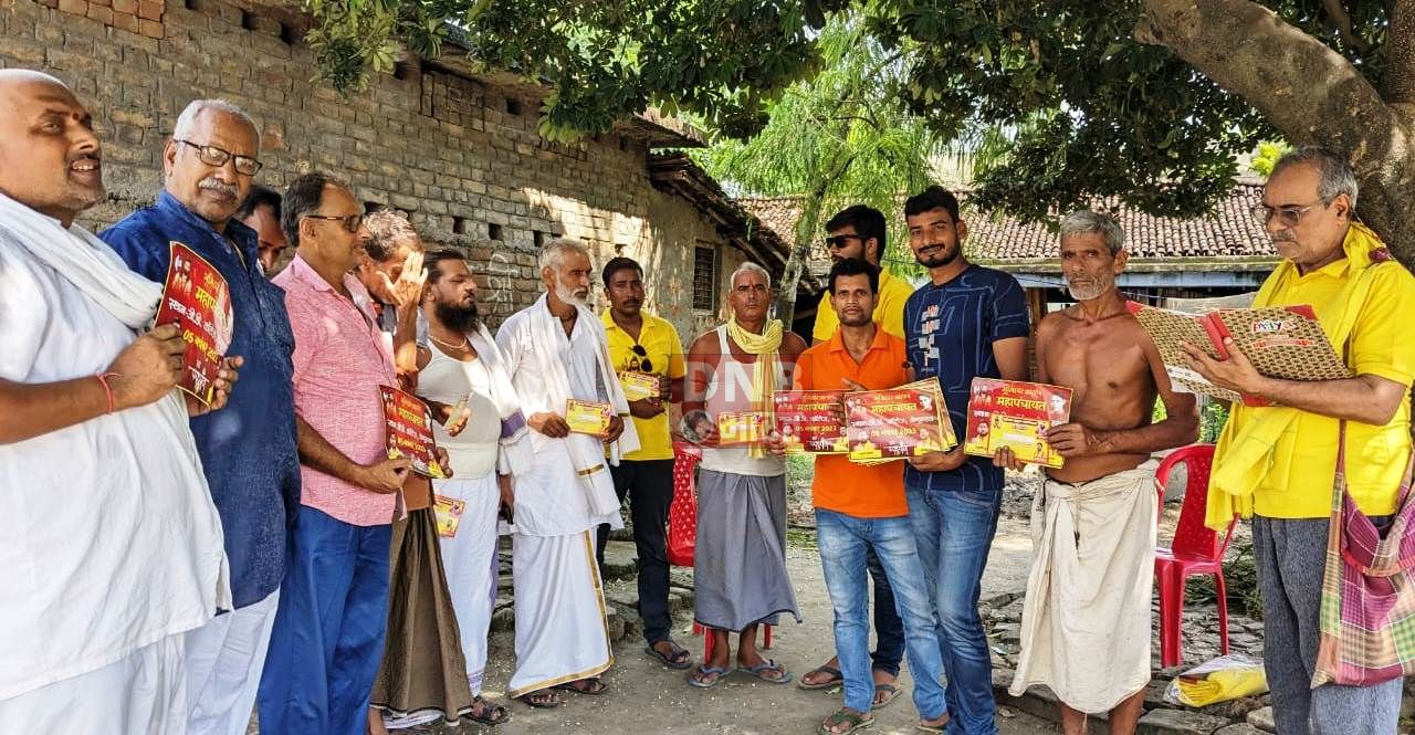 भूमिहार ब्राह्मण महापंचायत को लेकर जनसम्पर्क जारी,गोविंदपुर-3 पंचायत में लोगो को दिया गया निमंत्रण 2