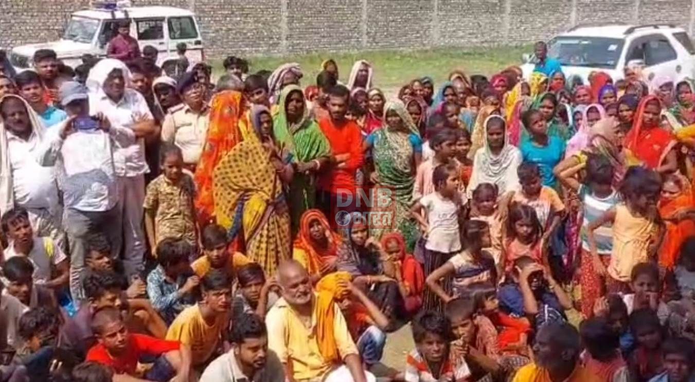 बेगूसराय में लव जिहाद में मुस्लिम लड़के ने दलित लड़की को बहला फुसलाकर किया गायब,ग्रामीणों में आक्रोश 2