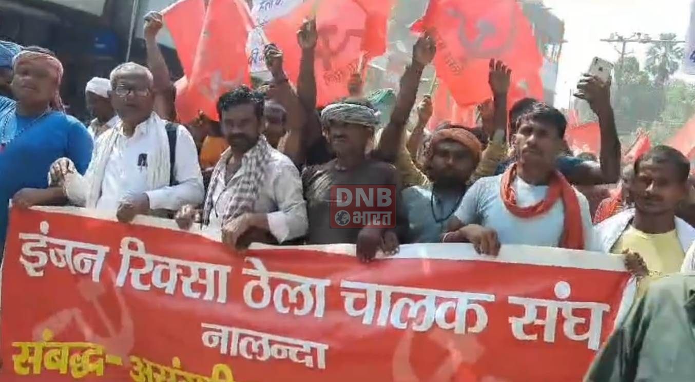 नालंदा: यातायात पुलिस और स्थानीय थाना द्वारा परेशान किए जाने के विरोध में चालकों ने शहर में मार्च निकाल कर समाहरणालय पर किया प्रदर्शन 2