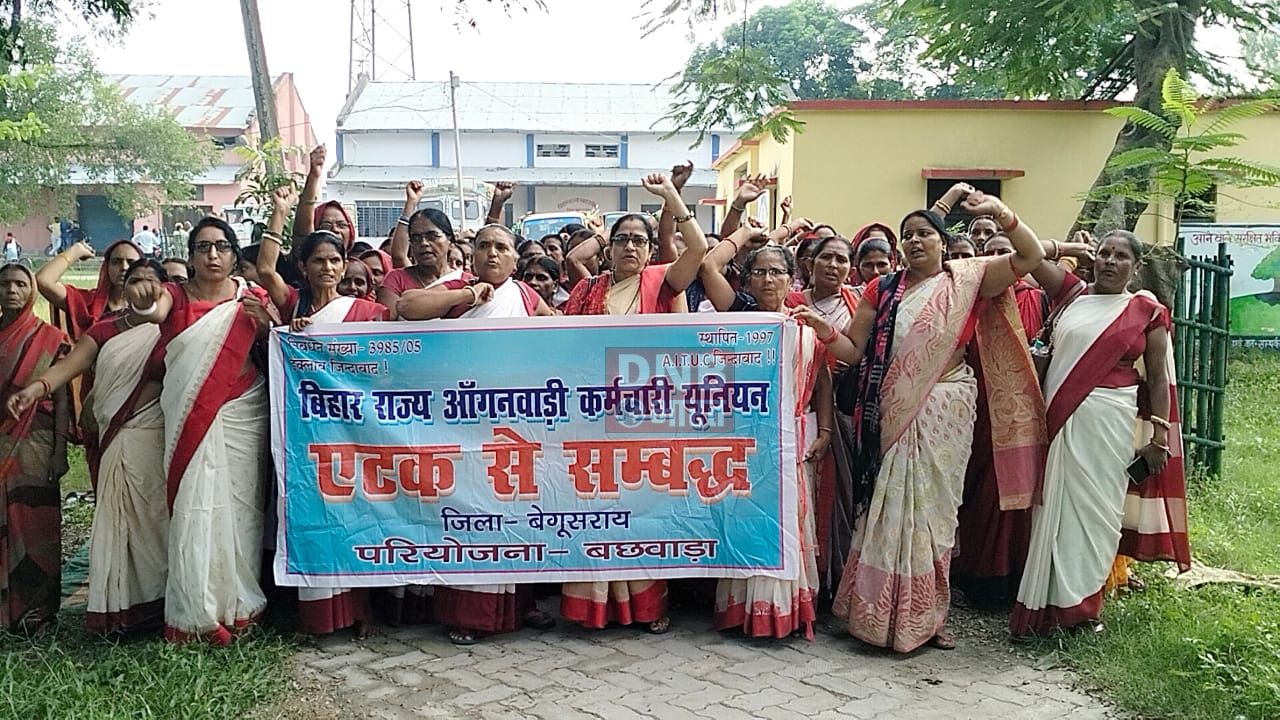 आंगनवाड़ी सेविका सहायिका का सरकार के खिलाफ ग्यारहवे दिन अनिश्चितकालीन हड़ताल जारी 2