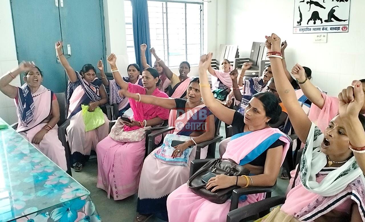 सामुदायिक स्वास्थ्य केंद्र बछवाड़ा में आशाकर्मी की बैठक,इन्द्रधनुष कार्यक्रम को बहिष्कार करने का फैसला 2