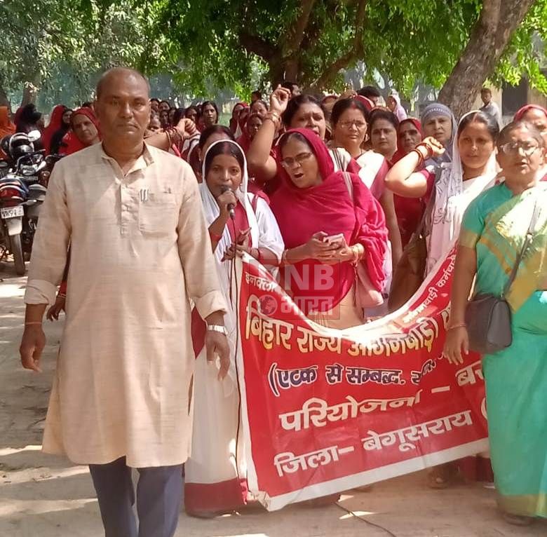 सहायिका एवं सेविकाओं ने सीडीपीओ कार्यालय के समक्ष धरना पर बैठी 2