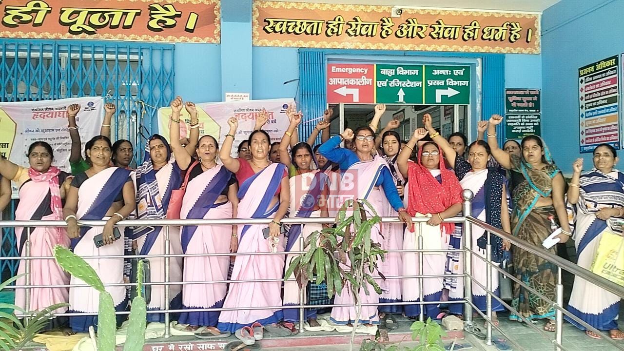 सामुदायिक स्वास्थ्य केंद्र बछवाड़ा में आशा कार्यकर्ताओ ने 14 सूत्री मांगो को लेकर किया धरना प्रदर्शन 3