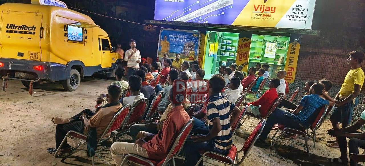 घर के निर्माण के लिए सबसे अच्छा सीमेंट अल्ट्राटेक - टेक्निकल इंजीनियर विकास 4