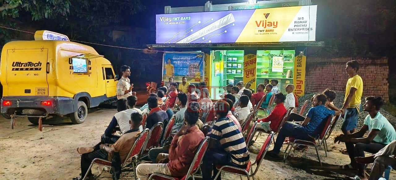 घर के निर्माण के लिए सबसे अच्छा सीमेंट अल्ट्राटेक - टेक्निकल इंजीनियर विकास 3