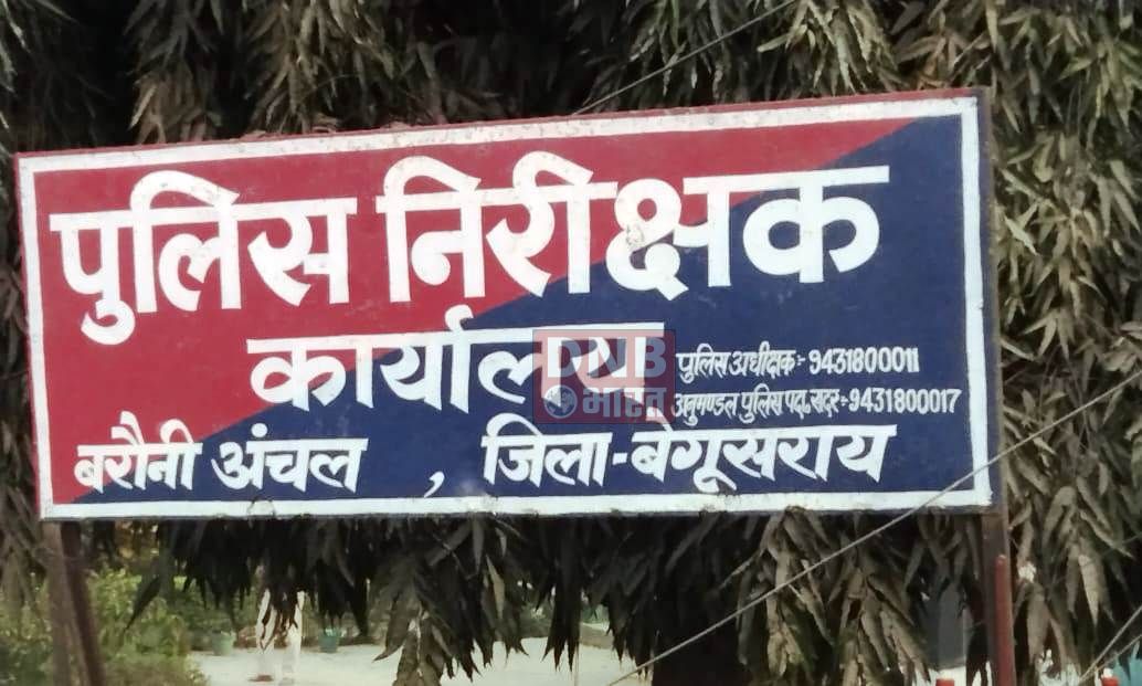बेगूसराय पुलिस की सोशल मिडिया सेल एवं डायल 112 आमजनों के लिए साबित हो रहा है वरदान  2