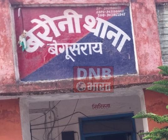 बेगूसराय पुलिस की सोशल मिडिया सेल एवं डायल 112 आमजनों के लिए साबित हो रहा है वरदान  4