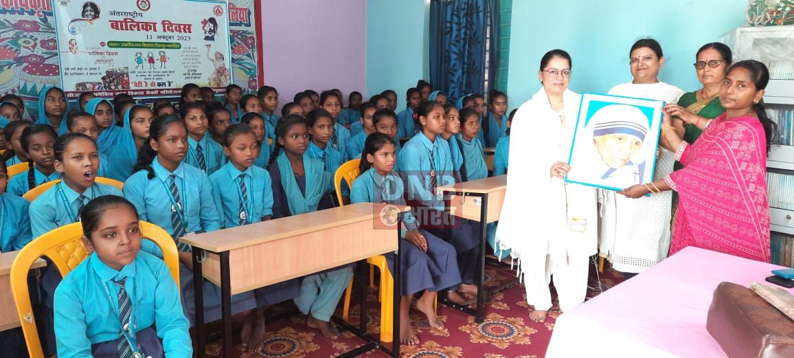 अंतरराष्ट्रीय बालिका दिवस पर किया गया कार्यक्रम का आयोजित 2