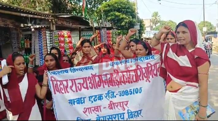 अनिश्चितकालीन हड़ताल के 14 वें दिन सरकार के विरुद्ध वीरपुर में खुब गरजीं सेविकाएं 3