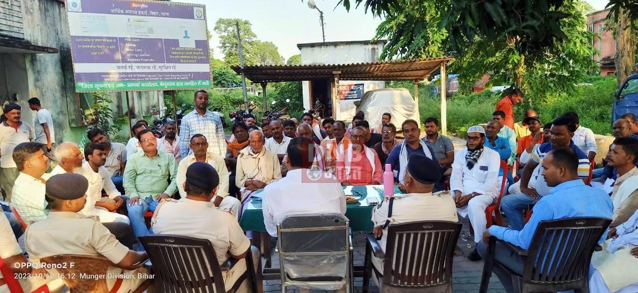 अनुज्ञप्ति में वर्णित सभी निर्देशों का अक्षरशः पालन करना कमिटी के पदाधिकारी व सदस्यों की होगी-रजनीश कुमार 2