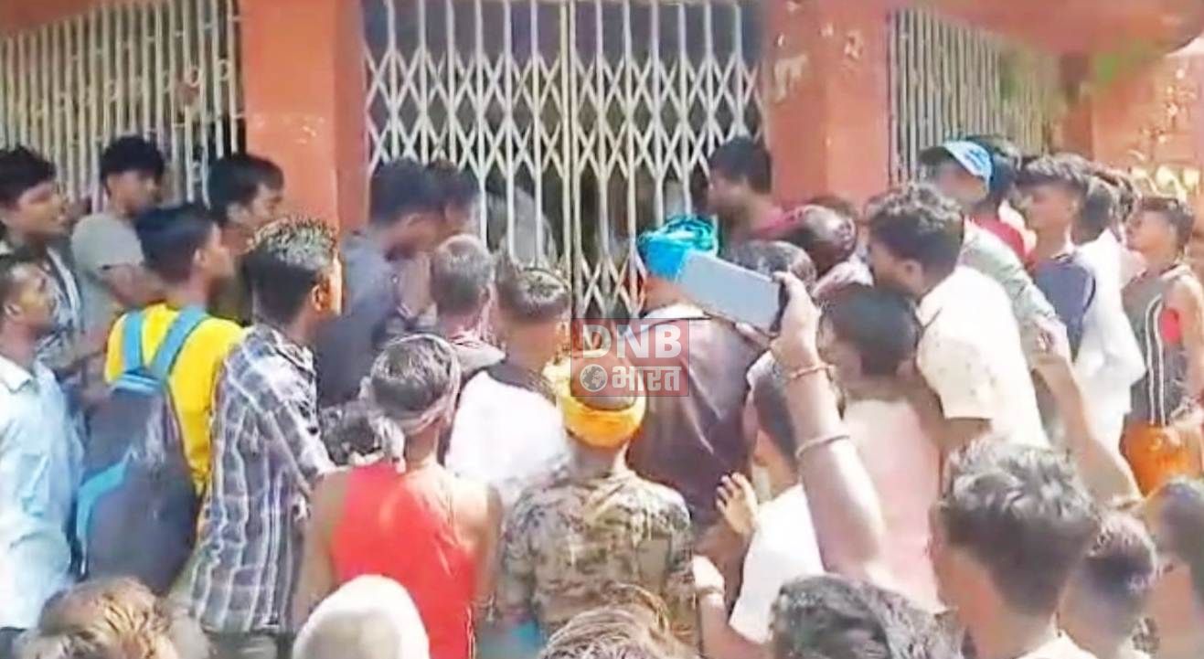 बेगूसराय में प्रधानाध्यापक पर लगा छात्रा के साथ छेड़खानी का आरोप,आक्रोशित ग्रामीणों ने विद्यालय में तालाबंदी कर जमकर किया हंगामा 2
