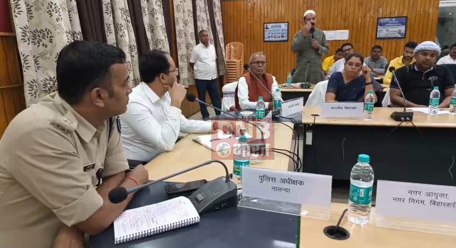 नालंदा:दुर्गापूजा को लेकर शांति समिति की बैठक आयोजित 3