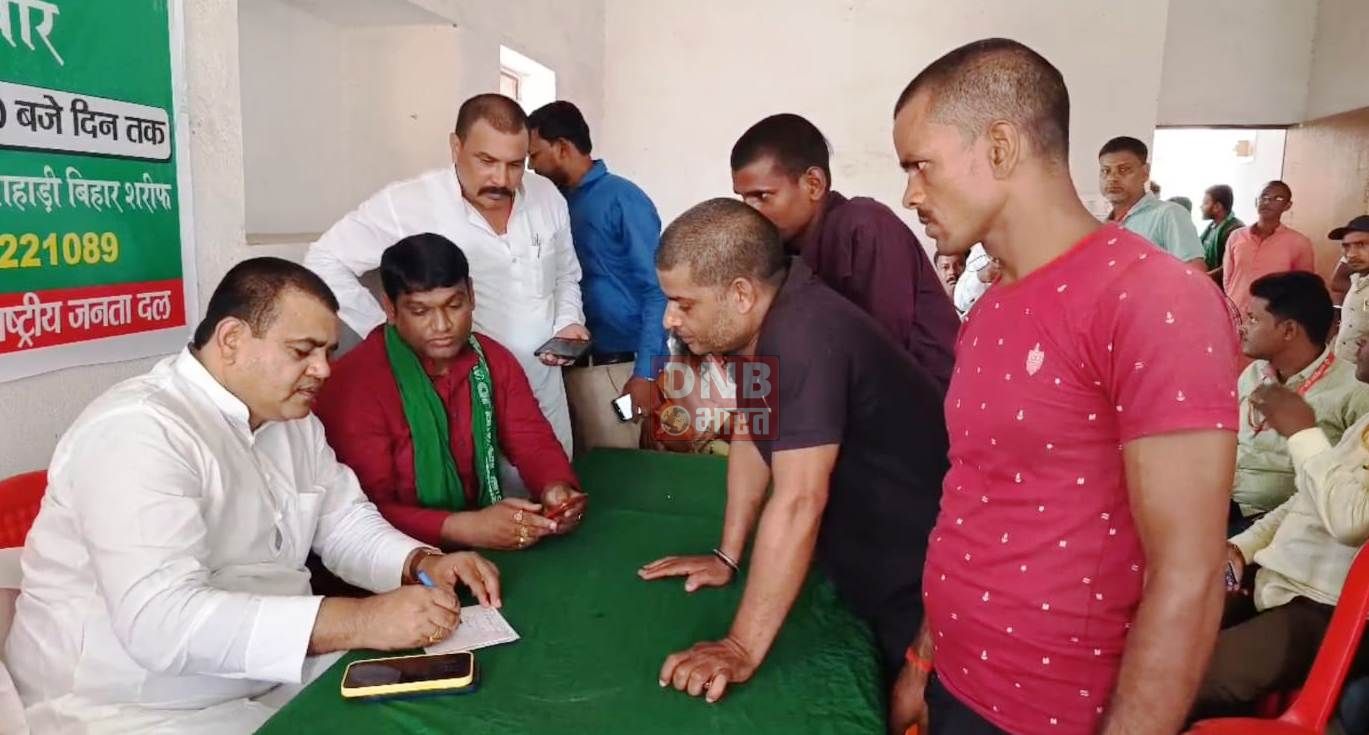 नालंदा: आरजेडी प्रवक्ता शक्ति सिंह यादव ने उपेंद्र कुशवाहा पर ली चुटकी:-कहा उपेंद्र कुशवाहा बिन पेंदी के लोटा है,ऐसा कोई दल नहीं बचा जिसके साथ उपेंद्र कुशवाहा ने गठबंधन नहीं किया हो 2