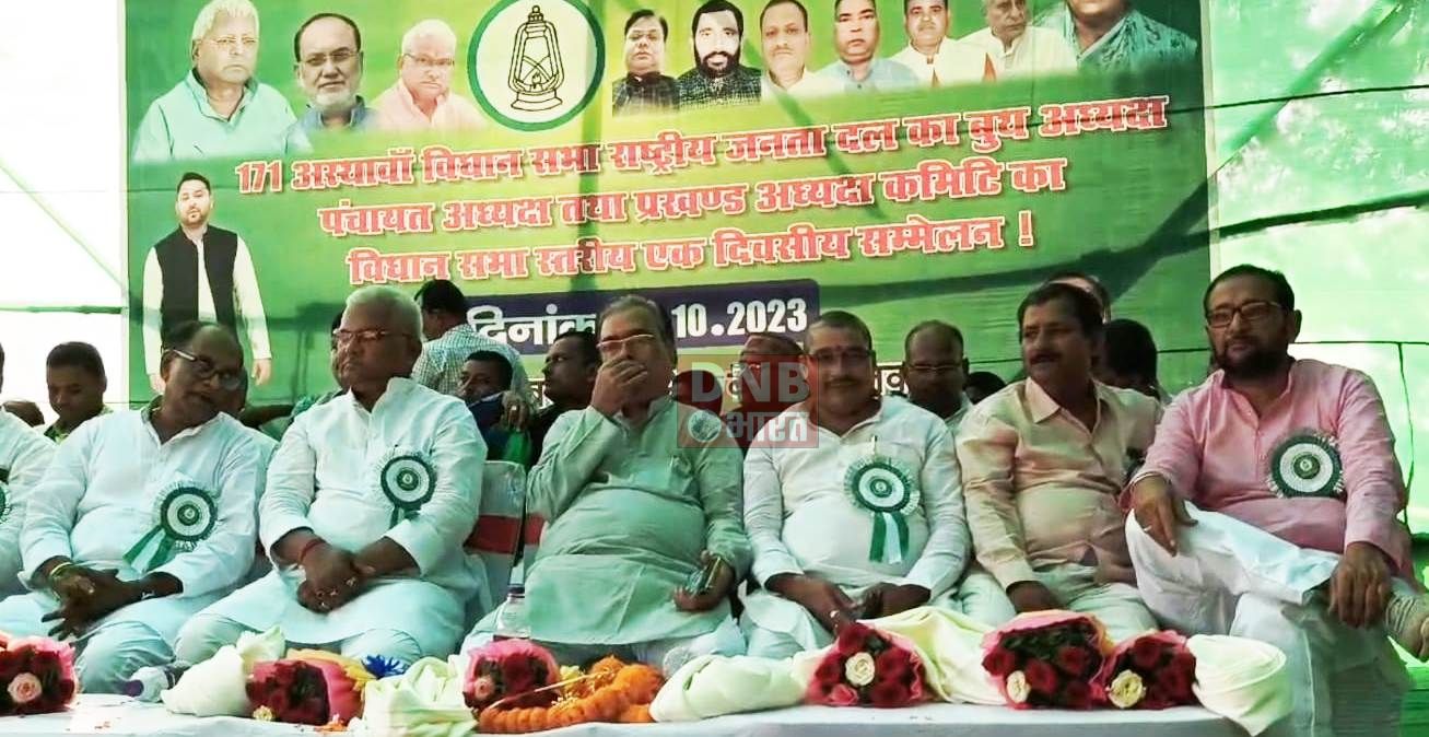 नालंदा: राजद नेता भोला यादव ने अस्थावां विधान सभा में कार्यकर्ता सम्मेलन के दौरान कहा:-पाखंडियो से दूर रहे अपने घर में कुल देवता का पूजा करे 2