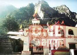 नवरात्र विशेष : भैरोनाथ के दर्शन बगैर पूरा नहीं होता वैष्णो देवी का दर्शन, जानें क्या है मां वैष्णो धाम का महात्म्य और रोचक तथ्य 5