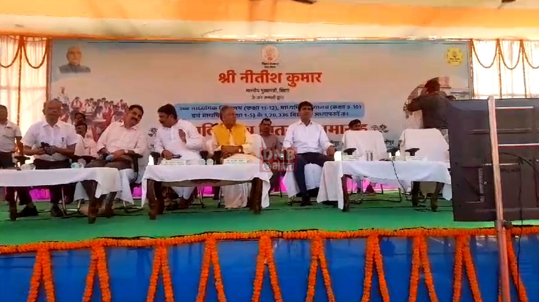समस्तीपुर में सैकड़ो नव नियुक्त शिक्षकों को दिया गया नियुक्ति पत्र,शिक्षकों ने बिहार सरकार को दी बधाई  3
