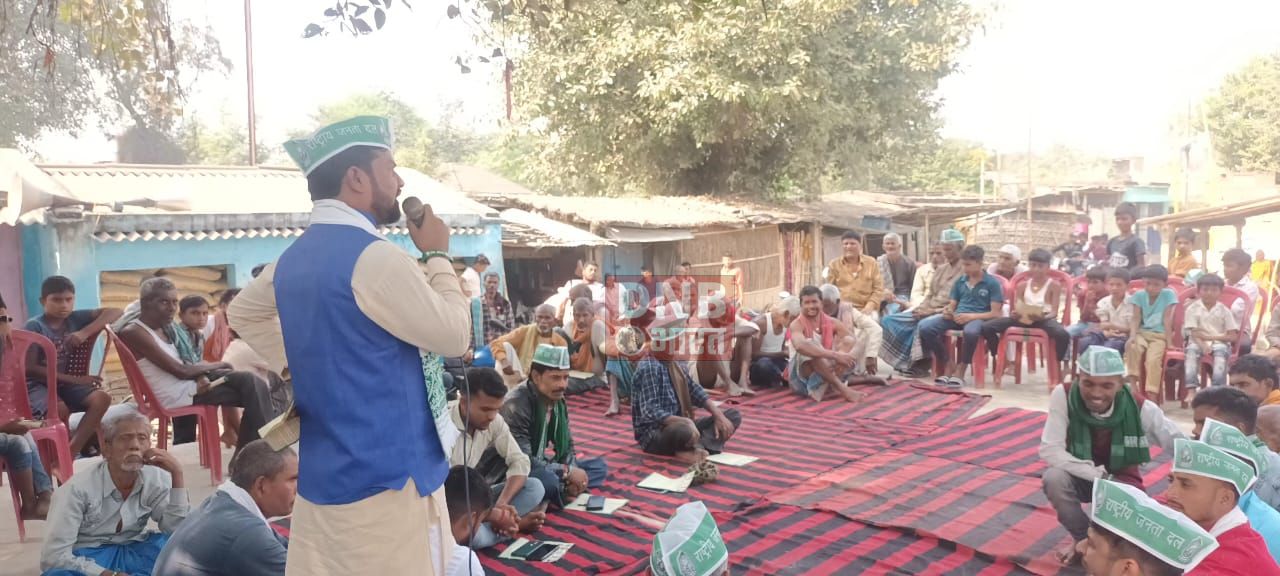बछवाड़ा के रानी दो पंचायत में युवा राष्ट्रीय जनता दल के कार्यकर्ताओं ने किया चौपाल कार्यक्रम का आयोजन 3