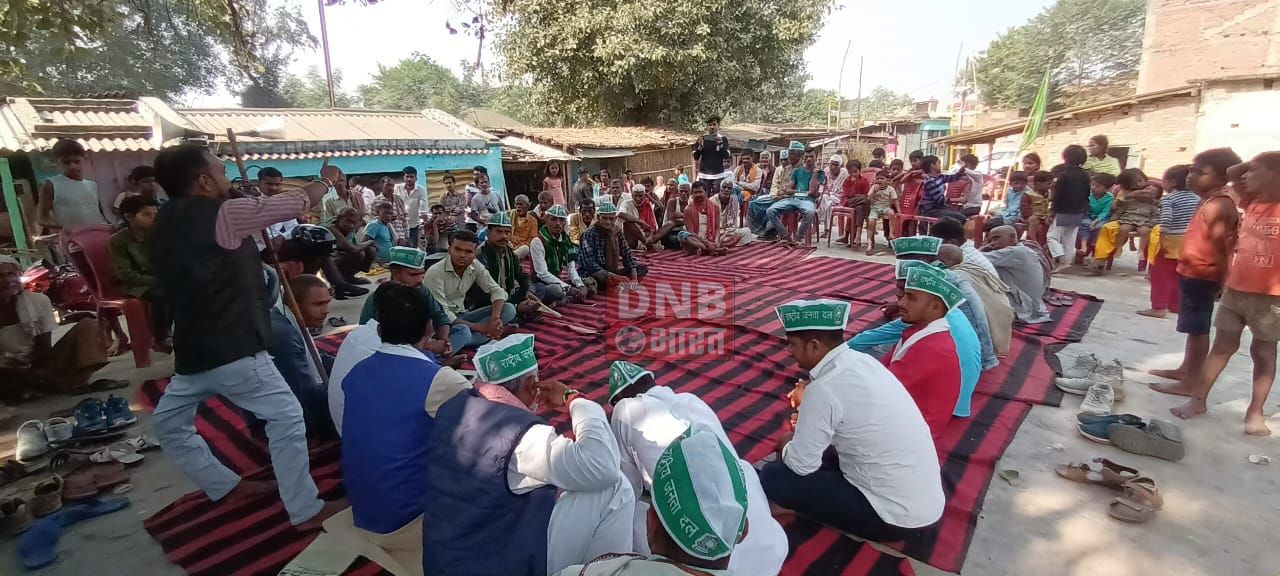 बछवाड़ा के रानी दो पंचायत में युवा राष्ट्रीय जनता दल के कार्यकर्ताओं ने किया चौपाल कार्यक्रम का आयोजन 2