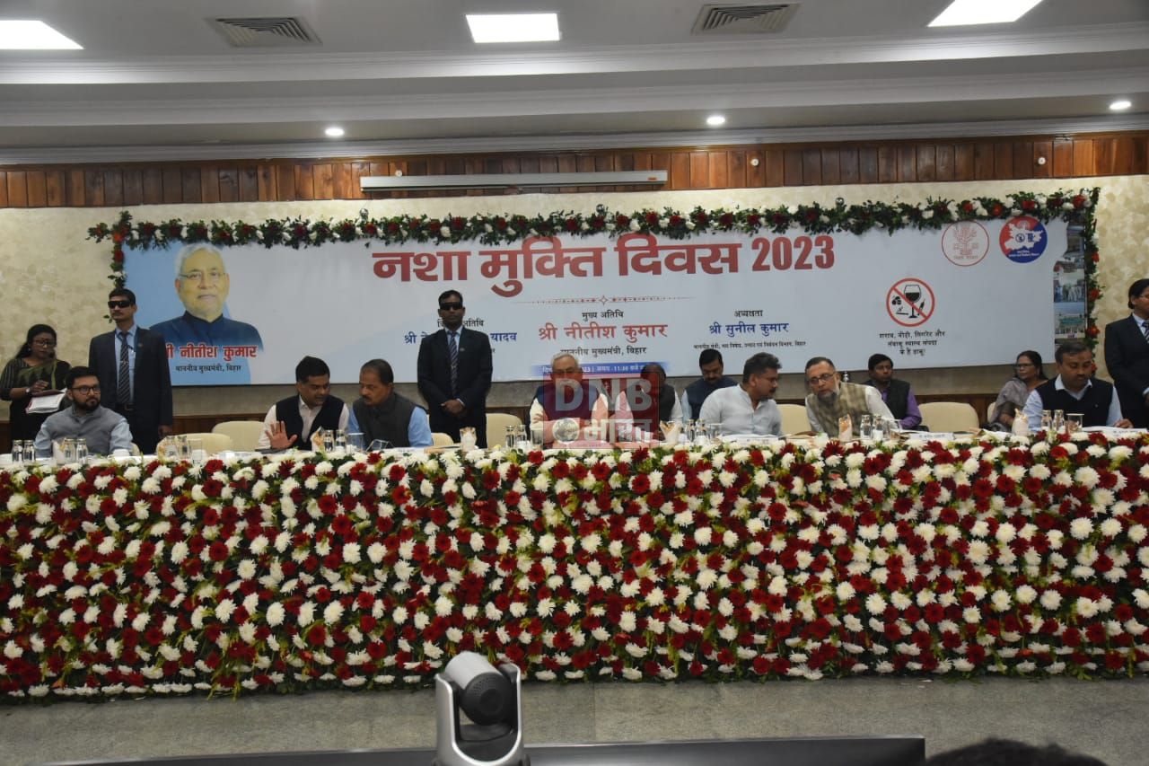 नशामुक्ति दिवस के अवसर पर आयोजित कार्यक्रम में सीएम ने कहा 'शराबबंदी से अब तक बिहार में करीब दो करोड़ लोगों ने छोड़ी शराब' 2