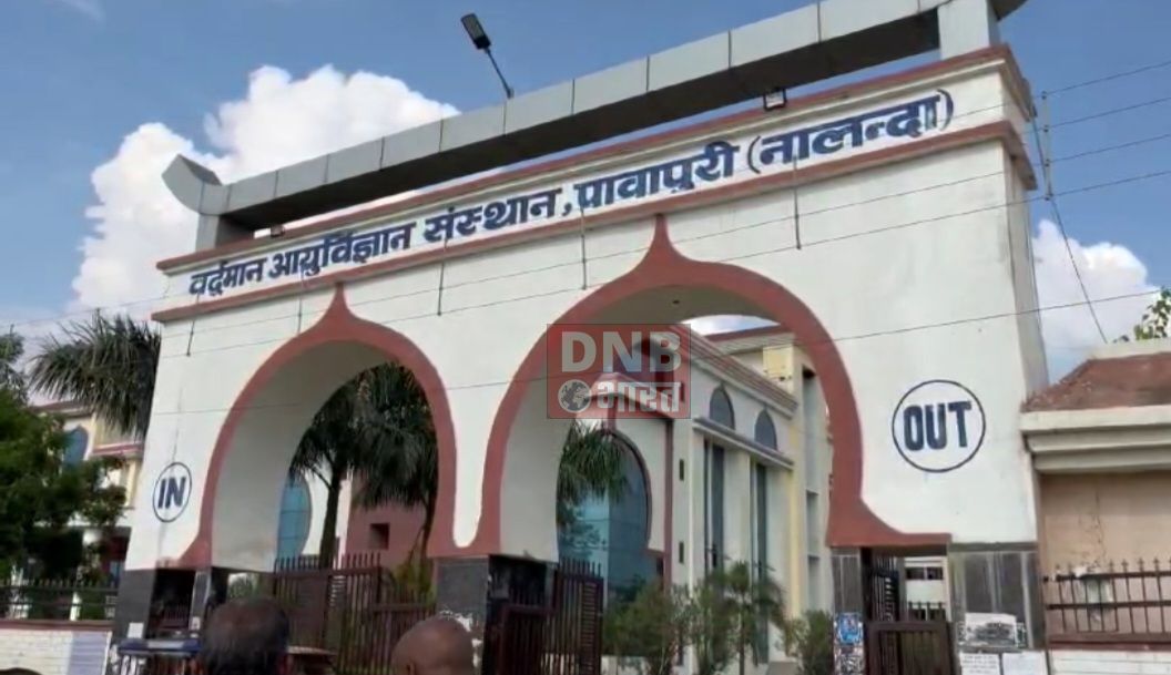 अस्पताल प्रबंधन की लापरवाही...प्रसूति महिला ने अस्पताल के गलियारे में दिया नवजात को जन्म 2