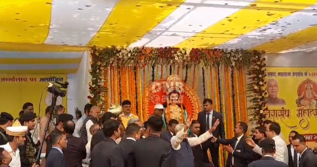 मुख्यमंत्री नीतीश कुमार ने राजगीर जरासंध महोत्सव का किया उद्घाटन 2