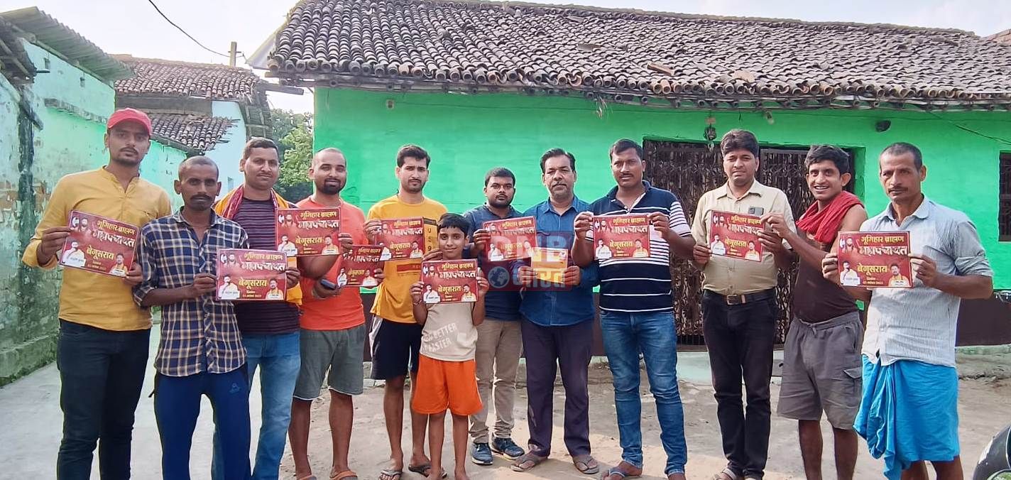 भूमिहार ब्राह्मण महापंचायत को लेकर भगवानपुर में धुआंधार निमंत्रण कार्यक्रम जारी,पूर्व डीजीपी अभ्यानंद सहित कई नामचीन हस्ती होंगे शामिल 3