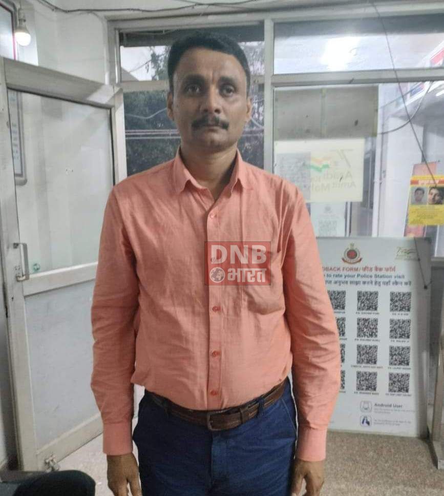 पचास हजार का ईनामी कुख्यात अपराधी शिवलोचन राय उर्फ लुस्की को बेगूसराय पुलिस व एसटीएफ के संयुक्त कार्यवाई में दिल्ली से किया गिरफ्तार 2