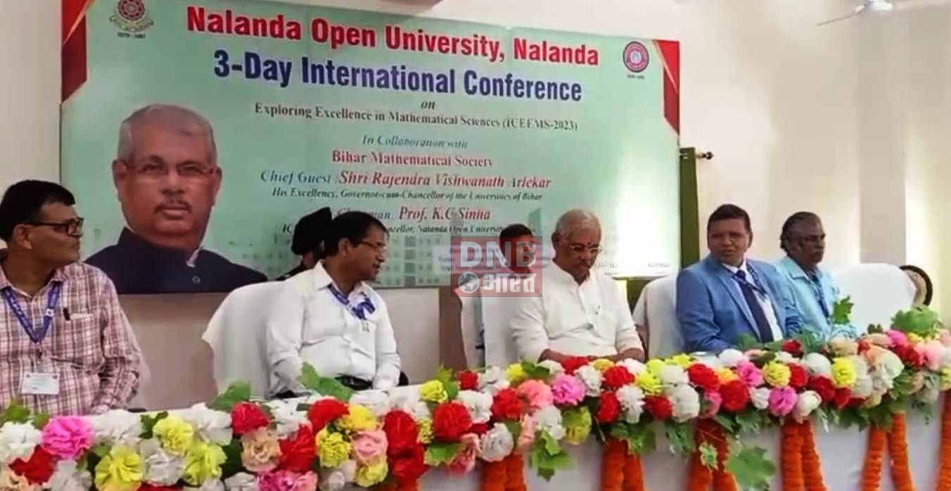 नालंदा ओपन यूनिवर्सिटी में इंटरनेशनल कांफ्रेंस का बिहार के राज्यपाल राजेंद्र विश्वनाथ अर्लेकर ने दीप प्रज्वलित कर किया उद्घाटन,चार नवंबर से 6 नवंबर तक चलेगा इंटरनेशनल कॉन्फ्रेंस 2