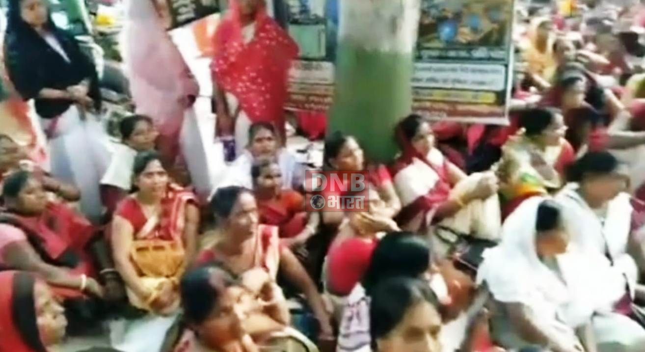 खगड़िया:आँगनबाड़ी सेविका-सहायिका ने अपनी विभिन्न मांगों को लेकर समाहरणालय के समक्ष 35 वां किया धरना प्रदर्शन 2