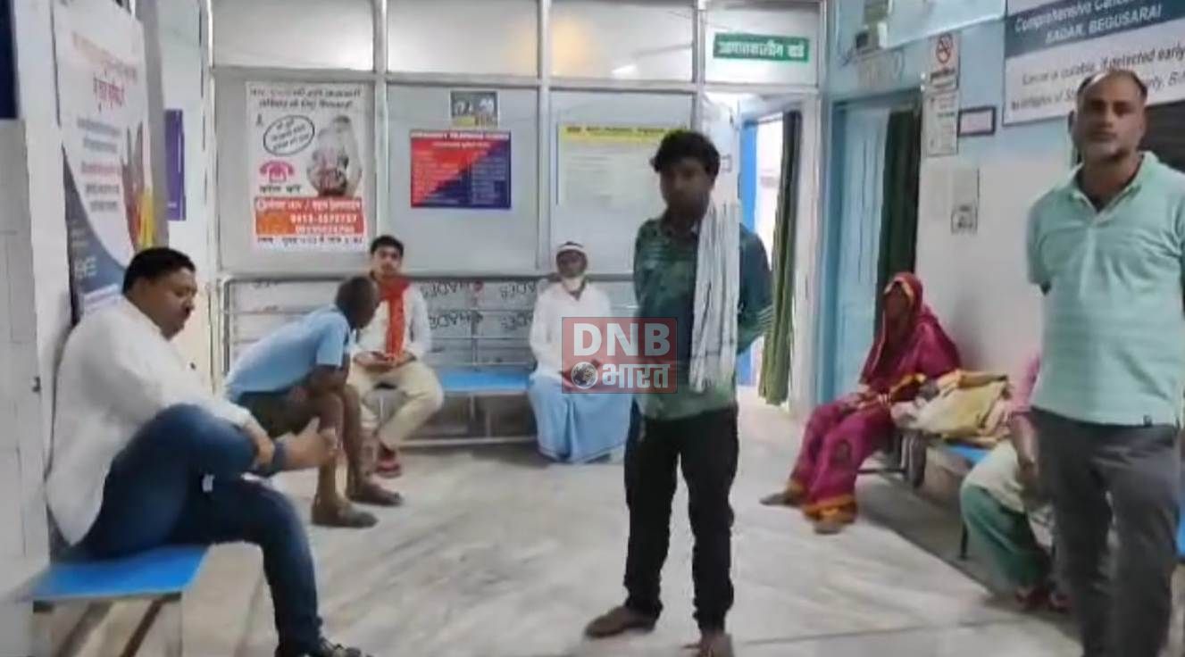 बेगूसराय में अपराधियों ने 10 वर्षीय बच्चे समेत दो लोगो को गोली मारकर किया घायल,दोनों हालत नाजुक 2