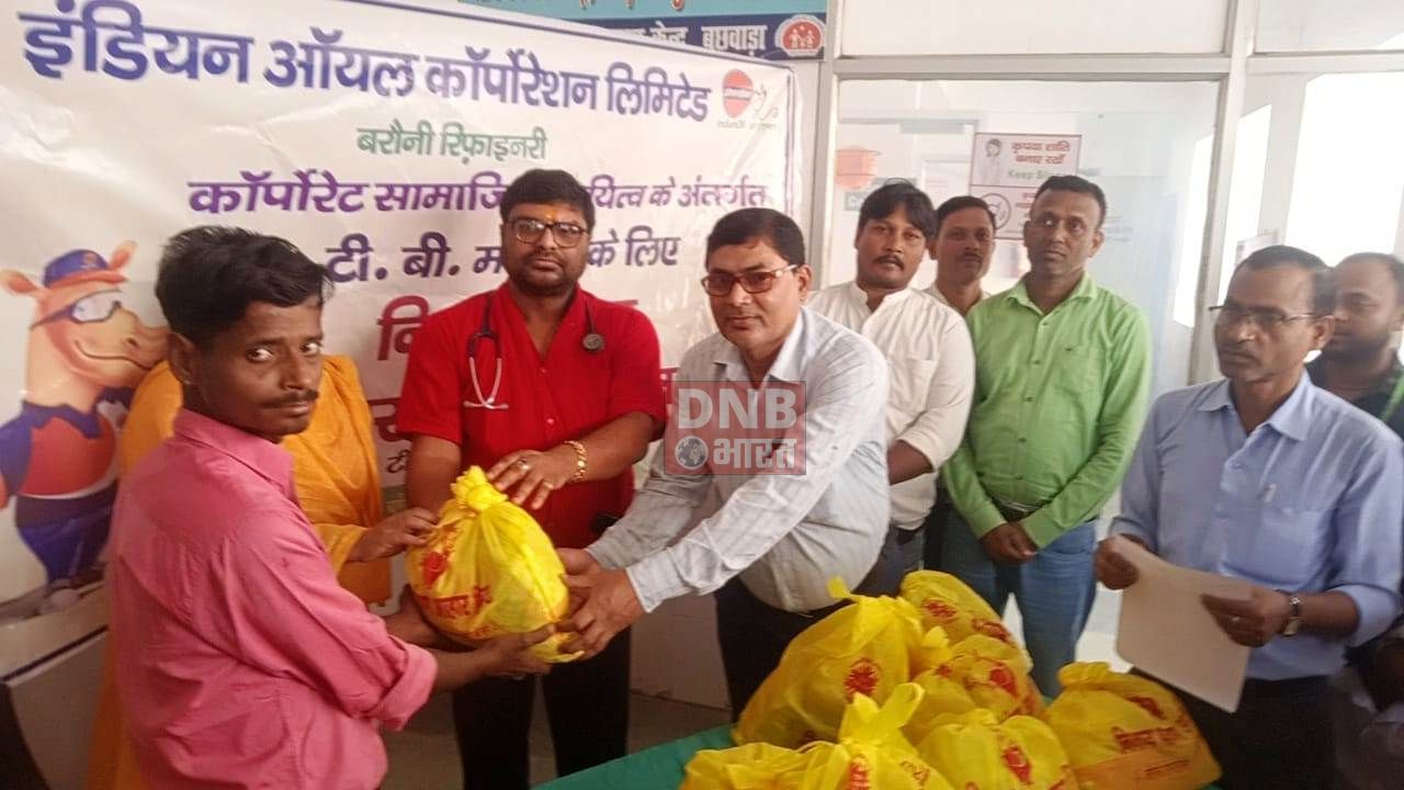 सीएचसी बछवाड़ा में 48 टीबी मरीजों को दिया गया पौष्टिक आहार का किट बैग 2