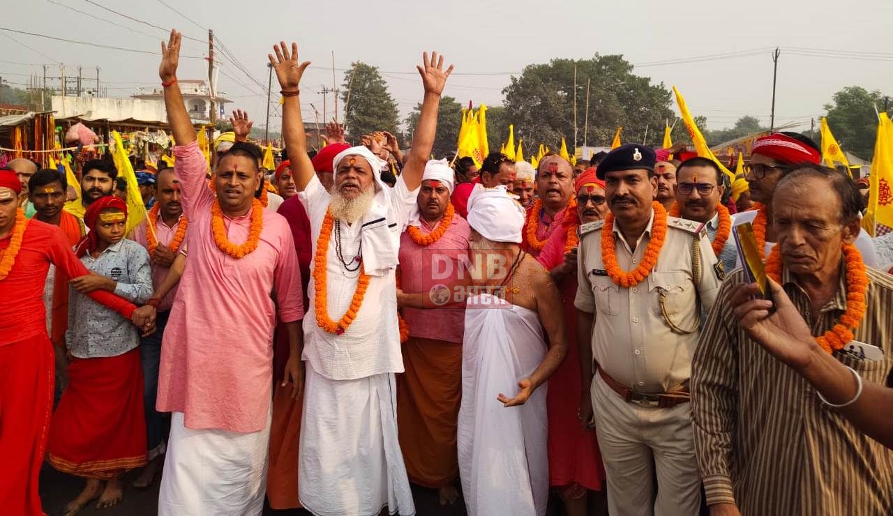 सिमरिया गंगा घाम में गोविंद हरे गोपाल हरे की गूंज के साथ दूसरी परिक्रमा संपन्न 2