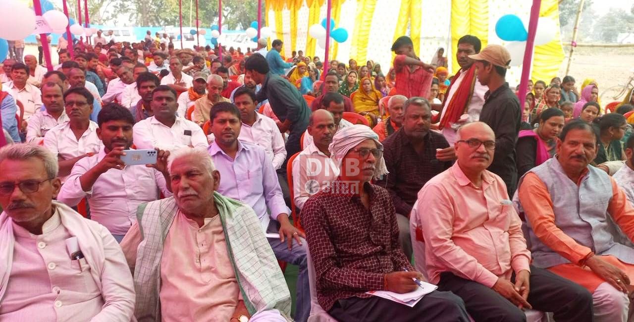 भगवानपुर प्रखंड में जिला प्रशासन के द्वारा जन संवाद कार्यक्रम का किया गया आयोजन 3