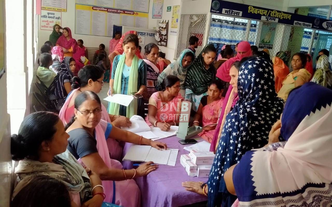 सीएचसी बछवाड़ा में प्रधानमंत्री सुरक्षित मातृत्व अभियान के तहत 305 गर्भवती महिलाओ का किया गया स्वास्थ्य परीक्षण 3