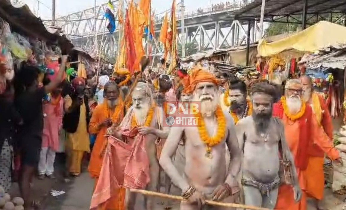 सिमरिया गंगा घाट अर्ध कुंभ के शाही स्नान में साधु संत नागा संत एवं हजारों की संख्या में श्रद्धालुओं ने लगाई आस्था के डुबकी 3