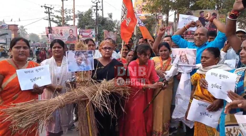 सीएम नीतीश कुमार के द्वारा दिए गए अमर्यादित बयान को लेकर बीजेपी महिला मोर्चा के द्वारा सीएम और डिप्टी सीएम का फूका पूतला 2