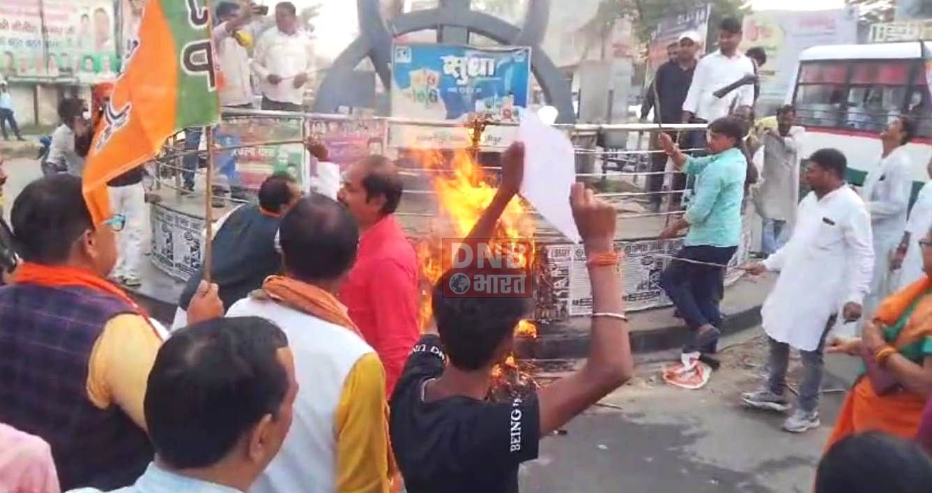 भाजपा महिला मोर्चा ने मुख्यमंत्री नितीश कुमार का फूंका पुतला  3