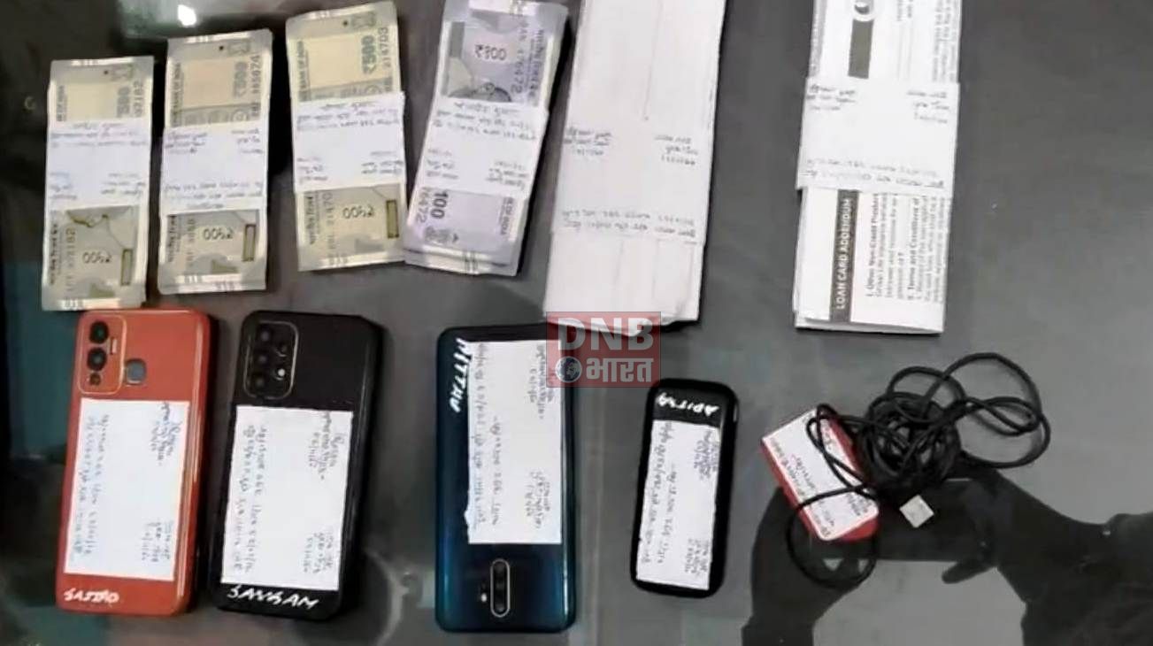 समस्तीपुर: सीएसपी संचालक से लूटकांड का खुलासा,हथियार के साथ चार अपराधियों को पुलिस ने किया गिरफ्तार 3