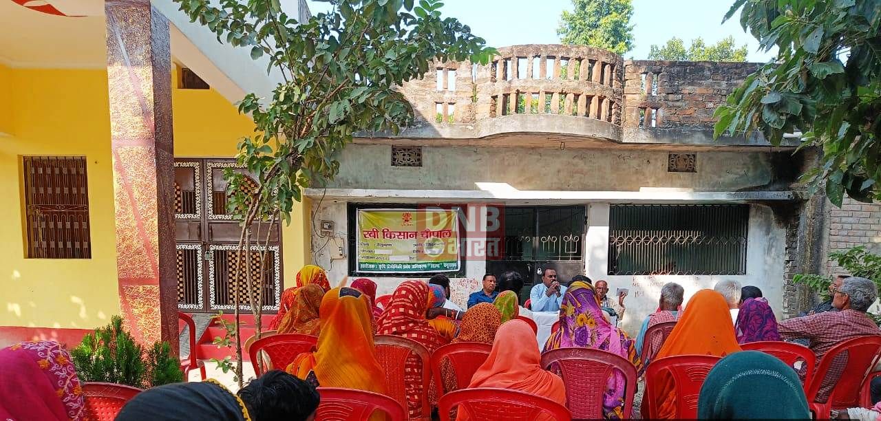 खोदावंदपुर के सागी व दौलतपुर पंचायत में हुआ कृषि चौपाल का आयोजन 2